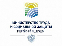 Всероссийский конкурс «Лучший специалист по охране труда»