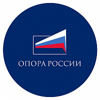 26 декабря состоялось заседание Попечительского совета «ОПОРЫ РОССИИ»